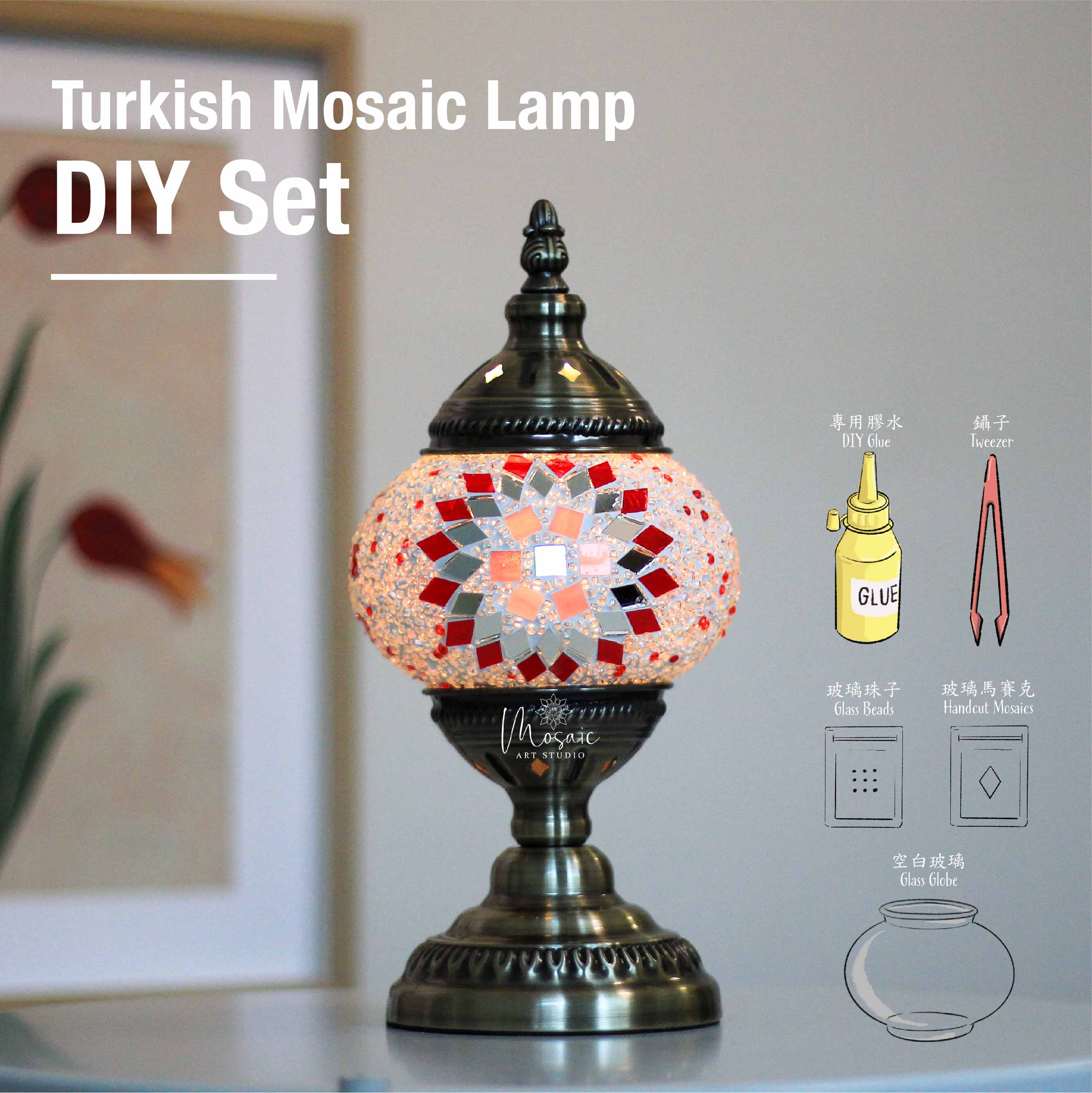 Turkish Mosaic Lamp DIY Kit – Bohemian Stained Glass Tabletop Night Light With Antique Bronze Base