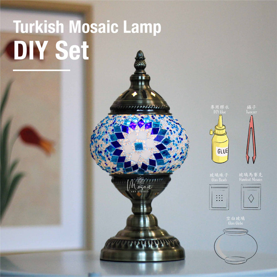 ”AEGEAN“ Turkish Mosaic Lamp DIY Home Kit